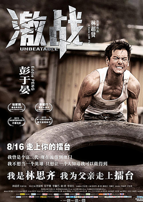 倉敷芸術科学大学建筑学文凭证书